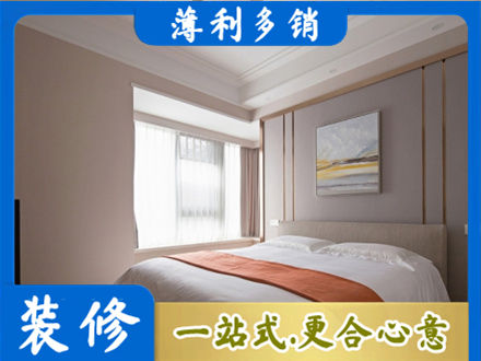 黄石市阳新装修公司42.jpg