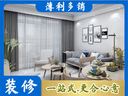 黄石市阳新装修公司40.jpg