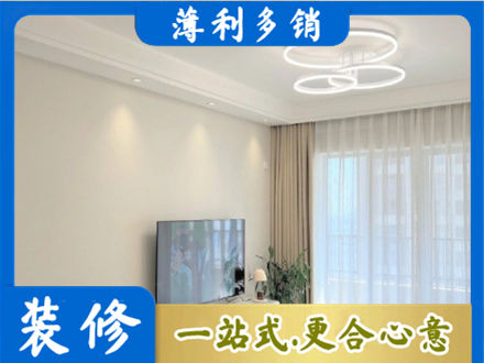 黄石市阳新装修公司39.jpg
