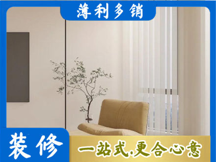 黄石市阳新正规窗帘定制