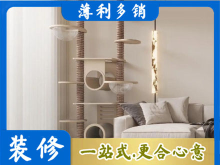 黄石市阳新正规定制窗帘