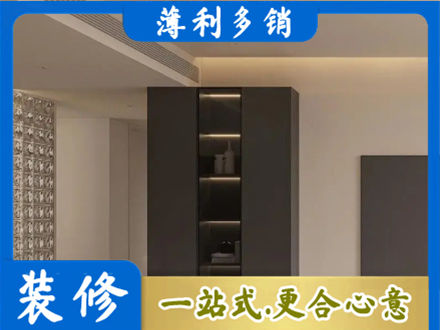 黄石市阳新正规柜子定制