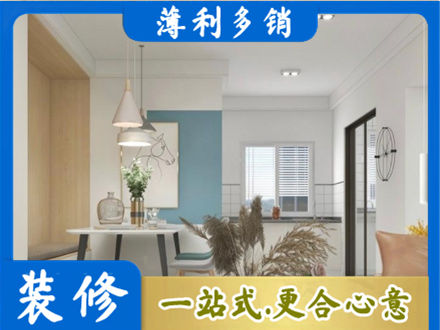 黄石市阳新正规餐厅装修