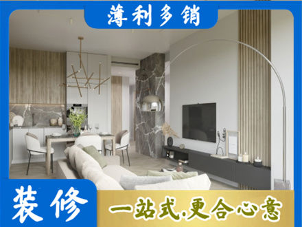 黄石市阳新正规客厅地板装修