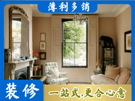 黄石市阳新正规客厅整装