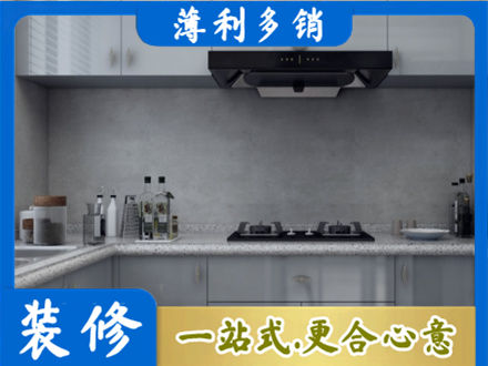 黄石市阳新正规厨房装修