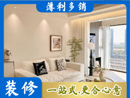 黄石市阳新正规背景墙装修
