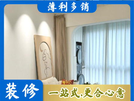 黄石市阳新正规阳台装修