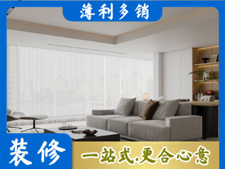 黄石市阳新正规大客厅装修