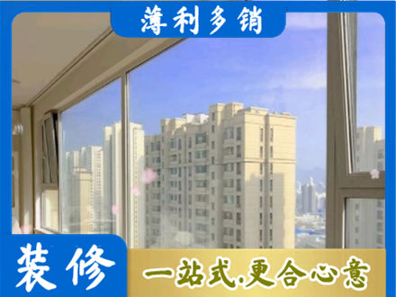 黄石市阳新高层封窗