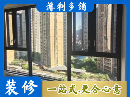 黄石市阳新阳台推拉窗