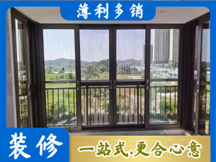 黄石市阳新封窗防坠网