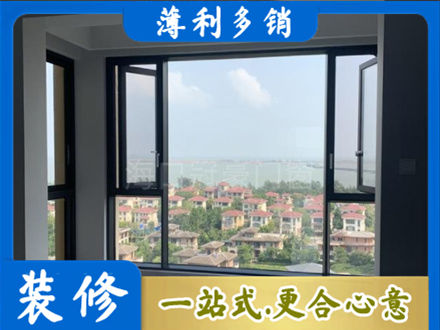 黄石市阳新门窗装修