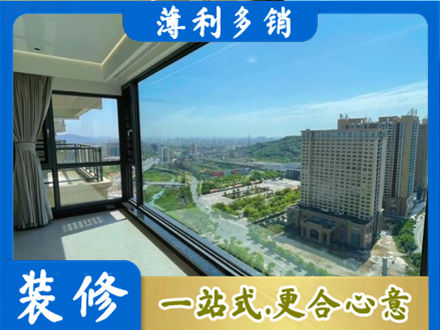 黄石市阳新阳台封窗价格