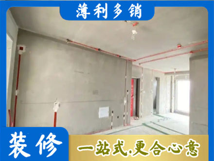 黄石市阳新专业房屋水电安装