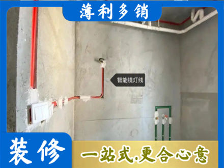 黄石市阳新水电安装改造4.jpg