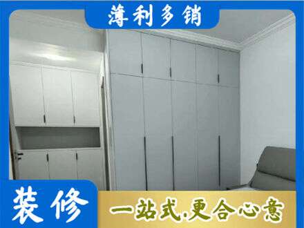 黄石市阳新定制衣柜鞋柜餐边柜2.jpg