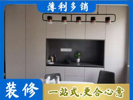 黄石市阳新专业定制餐柜