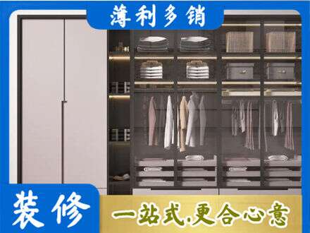 黄石市阳新正规定做衣帽间柜子