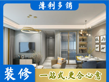 黄石市阳新专业全屋通刷艺术漆
