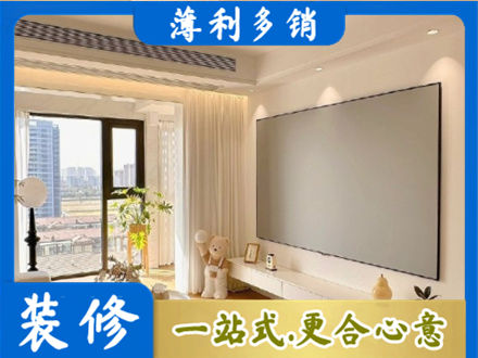 黄石市阳新房屋封窗工程