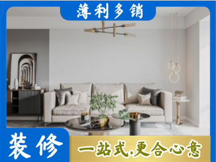 黄石市阳新客厅装修案例