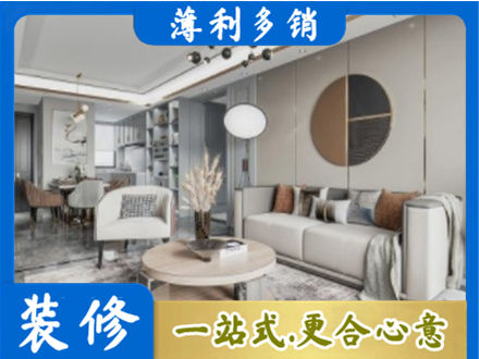 黄石市阳新全屋装修案例