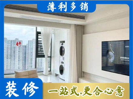 黄石市阳新专业装修公司地址在哪